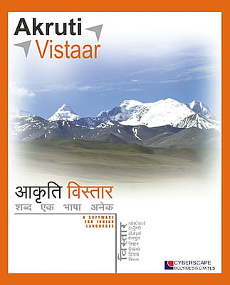 Akruti Vistaar UNICODE (Hindi/All Indian - 1000+) (10/8/7/Vista/XP) (softlock) ESD