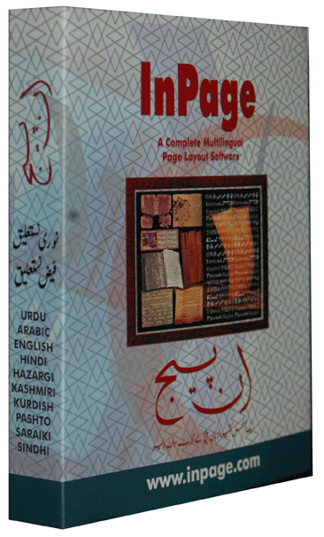 Inpage Urdu Prof. 3.x Lic+Lock/CD (Nastaliq+ 40 Fonts) (Edu)